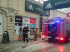  В краснодарском ТРЦ «Меридиан» загорелся один из магазинов 