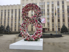 Цветочная восьмёрка появилась под окнами краевой администрации