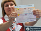 В Краснодаре и Анапе началась продажа «единых билетов» в Крым 