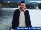 Гражданин без гражданства: 34-летнего краснодарца хотят депортировать из России