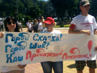 «Геленджик – территория обмана» - горожане на митинге потребовали отставки судей