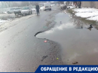 «На улице Дорожной нет дорог»: жительница Краснодара третий год добивается ямочного ремонта