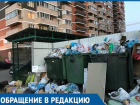 Утонули в мусоре два жилых комплекса Краснодара: «Грязный вопрос» не решается годами