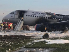 Авиарейсы из Москвы в Краснодар возобновили после трагедии в Шереметьево