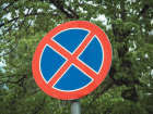 В Краснодаре будут бороться с нарушителями правил парковки с помощью фотофиксации
