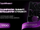 Почему сейчас самое время купить квартиру в Краснодаре?