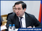Защитить детей от «модной» зависимости: депутат Госдумы выступил за запрет вейпов на Кубани