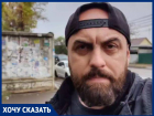 Краснодарец показал опасный тротуар на улице Российской