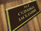 В Приморско-Ахтарске будут судить полицейского, по вине которого погибли пять человек 