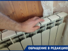  «На улице теплее, чем в квартирах», – жители Краснодара пожаловались на отсутствие отопления 
