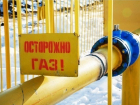 На Кубани увеличат подачу газа