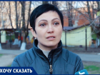 «Квартиры стали золотыми», - обманутая краснодарская дольщица Анна Кириенко 