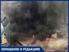 Краснодарец стал очевидцем взрыва здания ФСБ в Ростове-на-Дону