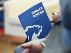 «Единая Россия» планирует внести коррективы в документ бюджета ко второму чтению