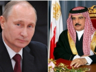 Владимир Путин проведет встречу с королем Бахрейна в Сочи