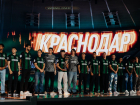 ФК «Краснодар» чествовал чемпионов, презентовал новый сезон, благодарил болельщиков и обещал делать их счастливыми 