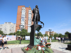 В Краснодаре открыли памятник художнику Ивану Айвазовскому