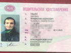 Один из напавших на полицейских в центре Краснодара был судим
