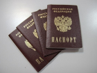 Стать гражданином РФ в Сочи мог каждый