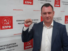 КПРФ официально выдвинула Александра Сафронова кандидатом в губернаторы Краснодарского края 