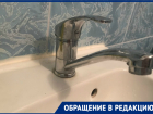 Жителям Юбилейного на шесть дней раньше вернули горячую воду