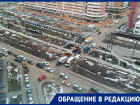 Тонущие машины, загруженный трафик: люди просят построить дорогу-дублер в поселке Краснодарском