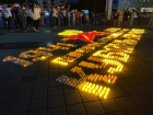 Краснодарцы ко Дню памяти и скорби из 5 тысяч свечей зажгли «Огненную картину войны"