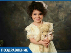 Друзья семьи Амбарцумовых поздравляют Милану с днем рождения 