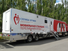 На Кубани побывал мобильный комплекс переливания крови
