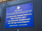 Участковые Кубани больше не ведут прием из-за коронавируса