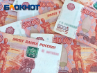 В Краснодарском крае представители власти скрыли доходы в 79 млн рублей