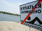 В Краснодаре с 1 июня у водоемов начнут дежурить спасатели