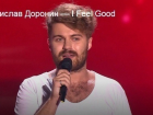 Уроженец Кубани покорил зрителей и жюри «Голоса» на первом