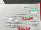 В Краснодаре прокуратура организовала проверку по факту буллинга в отношении третьеклассницы в гимназии №40