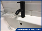 «Так жить больше нет сил»: краснодарцев на месяц оставили без горячей воды 