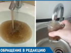 Жители Краснодара страдают от грязной воды в своих квартирах