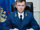 Прокурор Сочи может занять кресло зампреда Краснодарского краевого суда