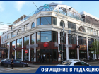 «Невозможно глаз сомкнуть», - краснодарец пожаловался на дискотеку под открытым небом на Красной