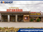 Мэрия Краснодара уничтожает бизнес пенсионера-инвалида
