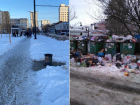 Власти Краснодара не смогли убрать снег и мусор, получив от налогоплательщиков миллиард рублей
