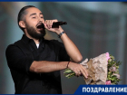  Рэпер Мот из Краснодарского края отмечает свой день рождения 
