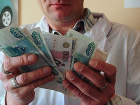 На Кубани падает уровень заработной платы