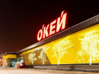 В Краснодаре магазины «О’кей» перестали принимать банковские карты
