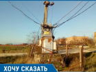  «Все на соплях, ржавое», - житель Кубани попросил заменить старый много раз горевший трансформатор 