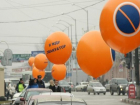 Молодежь Краснодара проведет акцию «Я жду эвакуатор» 