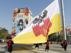 Флаг Краснодара в честь 222-летия города подняли сегодня на Театральной площади 