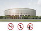 На новом стадионе ФК «Краснодар» запретили есть семечки 