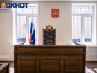 Владимир Путин назначил новых судей в Краснодарском крае и Адыгее