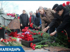 Память сынов Кубани почтили в Краснодаре 