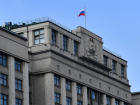 ГД приняла бюджет в основном чтении с поправками «Единой России»